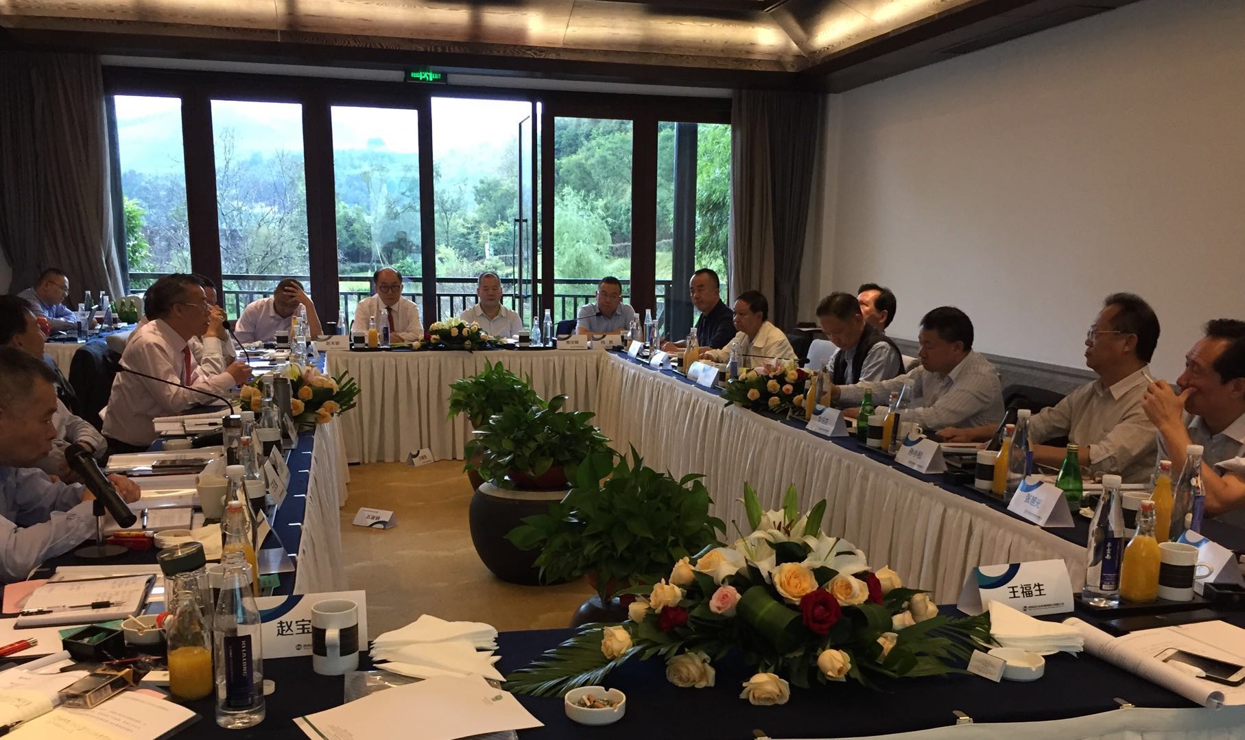 汇集大家智慧 凝聚战略共识—公司中长期发展战略研讨会成功举办 汇集大家智慧 凝聚战略共识—公司中长期发展战略研讨会成功举办