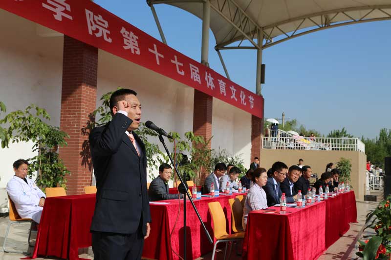 献礼20年校庆！明德学院举办第十七届体育文化节