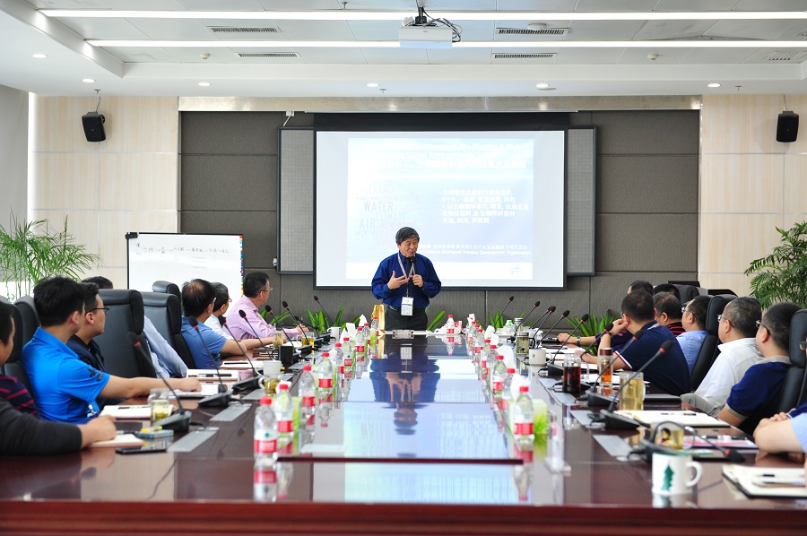 金叶集团举办“生物塑料和聚乳酸前景及挑战”主题讲座