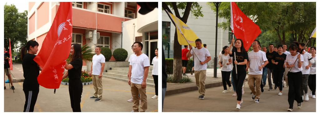 明德学院举行庆祝中华人民共和国成立70周年暨学院20周年院庆,倒计时50天院史院情主题教育接力跑活动 明德学院举行庆祝中华人民共和国成立70周年暨学院20周年院庆,倒计时50天院史院情主题教育接力跑活动