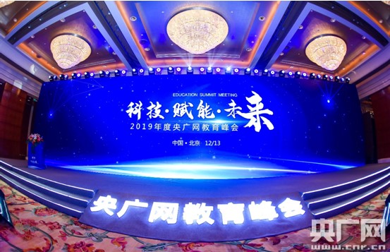 西北工业大学明德学院荣获“2019年度品牌影响力独立学院” 西北工业大学明德学院荣获“2019年度品牌影响力独立学院”