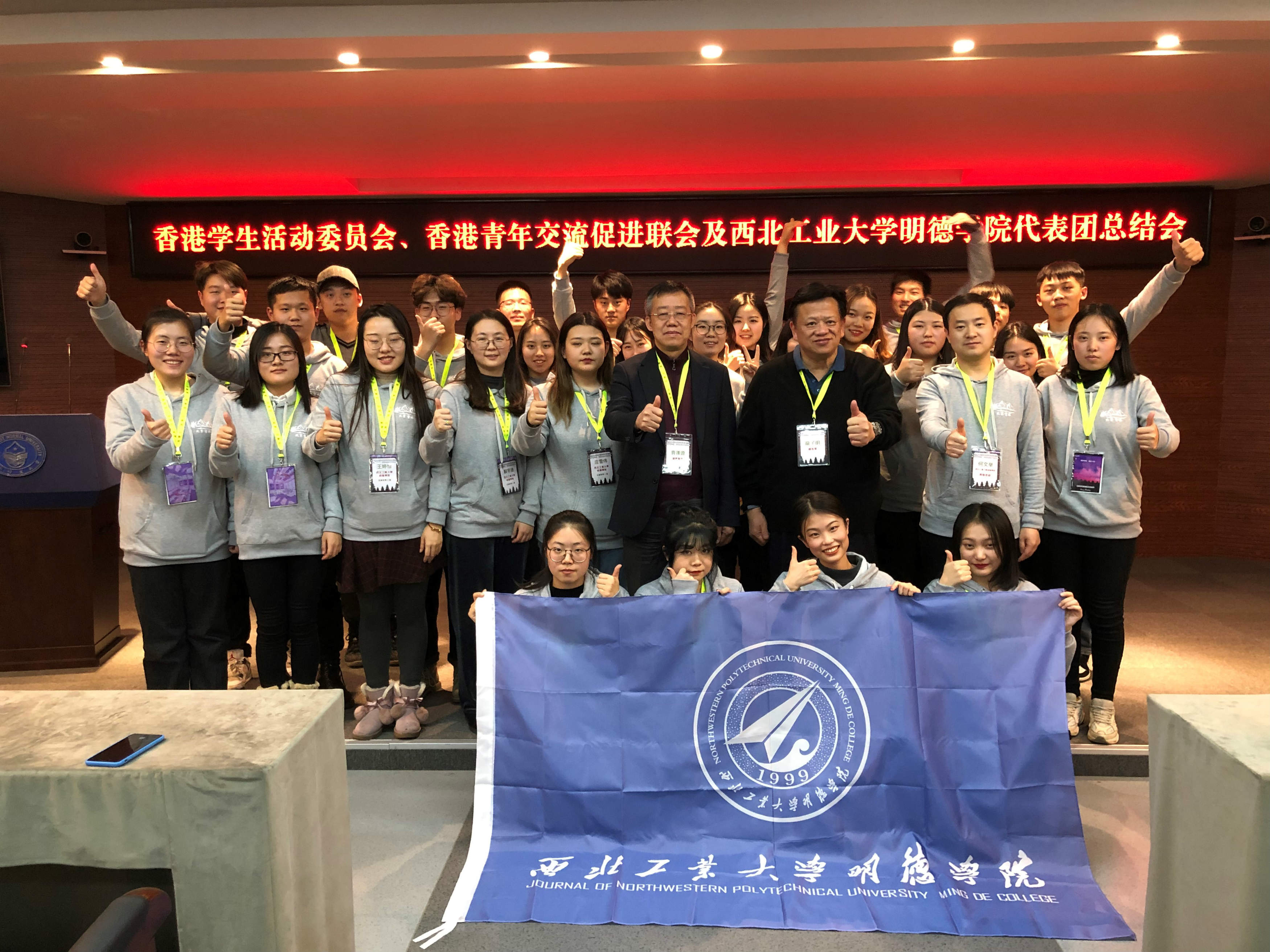 明德学院学生代表赴长春参加“爱我中华”两岸四地大汇聚交流活动 明德学院学生代表赴长春参加“爱我中华”两岸四地大汇聚交流活动