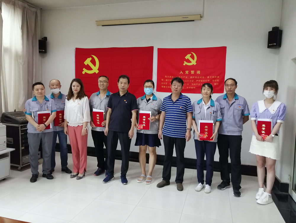 金叶集团党委召开庆祝中国共产党 成立99周年暨“优秀党员”表彰大会 金叶集团党委召开庆祝中国共产党 成立99周年暨“优秀党员”表彰大会