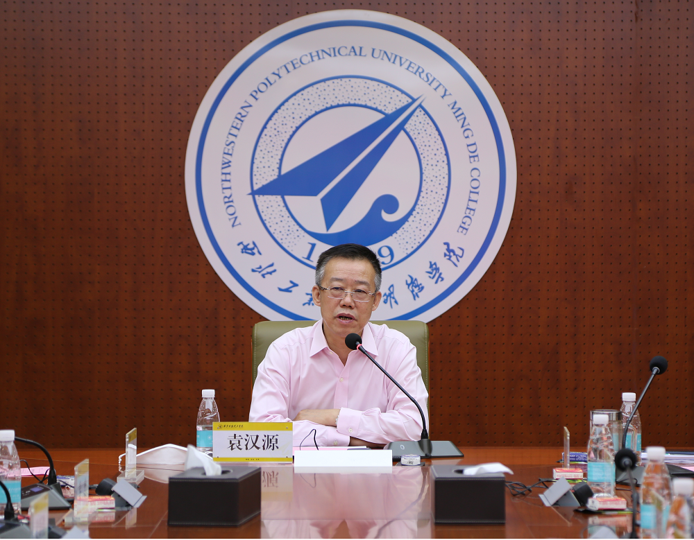 新征程 再出发——集团公司召开明德学院转设工作表彰大会 新征程 再出发——集团公司召开明德学院转设工作表彰大会