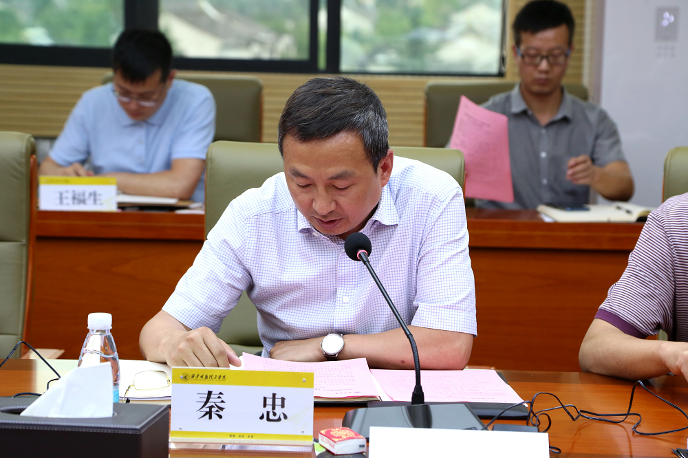 新征程 再出发——集团公司召开明德学院转设工作表彰大会 新征程 再出发——集团公司召开明德学院转设工作表彰大会