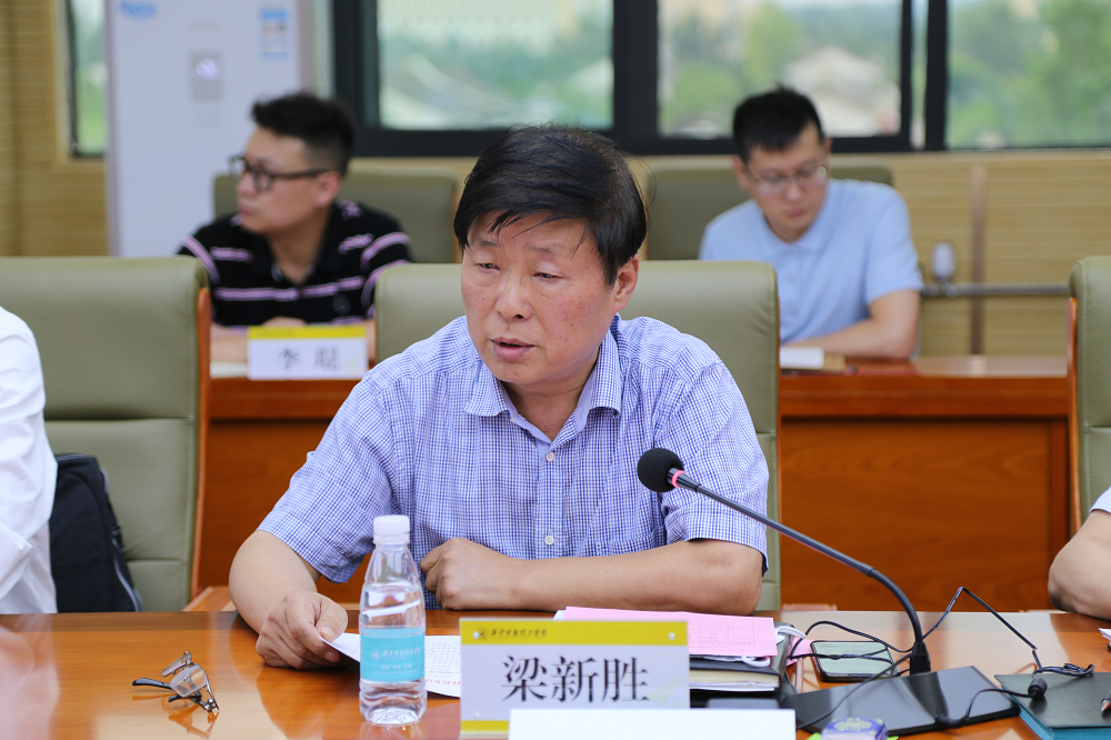 新征程 再出发——集团公司召开明德学院转设工作表彰大会 新征程 再出发——集团公司召开明德学院转设工作表彰大会