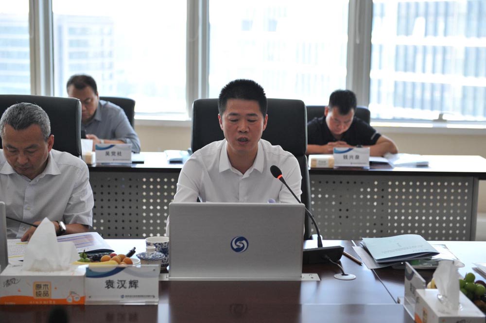 对标对表找差距 精准精细保目标 ——集团公司2022年上半年运营分析会圆满召开 对标对表找差距 精准精细保目标 ——集团公司2022年上半年运营分析会圆满召开