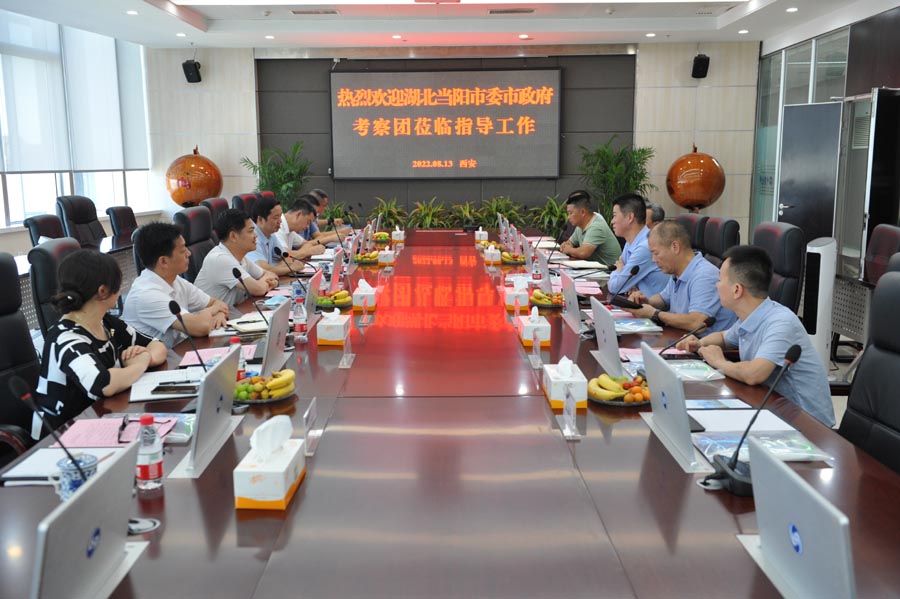 湖北当阳市委市政府领导赴集团公司考察调研工作 湖北当阳市委市政府领导赴集团公司考察调研工作