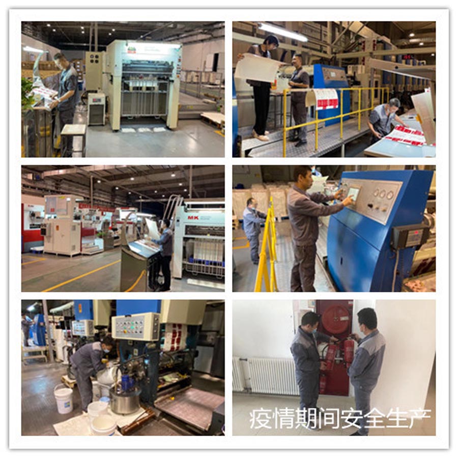 众志抗疫 封闭保产——新疆金叶科技公司抗疫保产剪影 众志抗疫 封闭保产——新疆金叶科技公司抗疫保产剪影