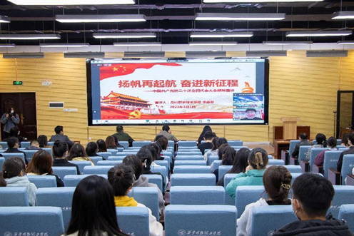 明德理工学院邀请党的二十大代表张赛芳作宣讲报告 明德理工学院邀请党的二十大代表张赛芳作宣讲报告