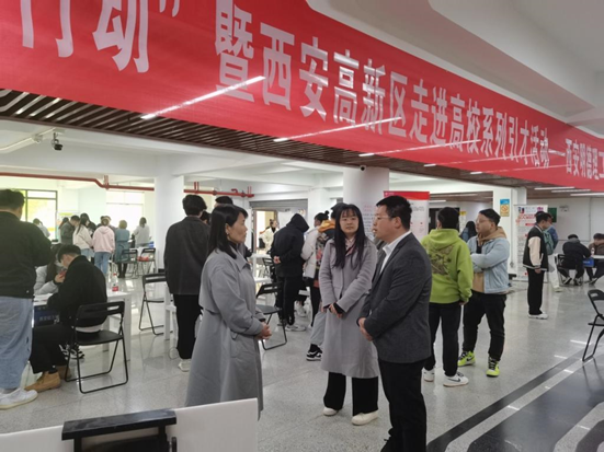 稳就业 谋合作 促供需 西安明德理工学院举办西安市高新区人才引进专场招聘会 稳就业 谋合作 促供需 西安明德理工学院举办西安市高新区人才引进专场招聘会