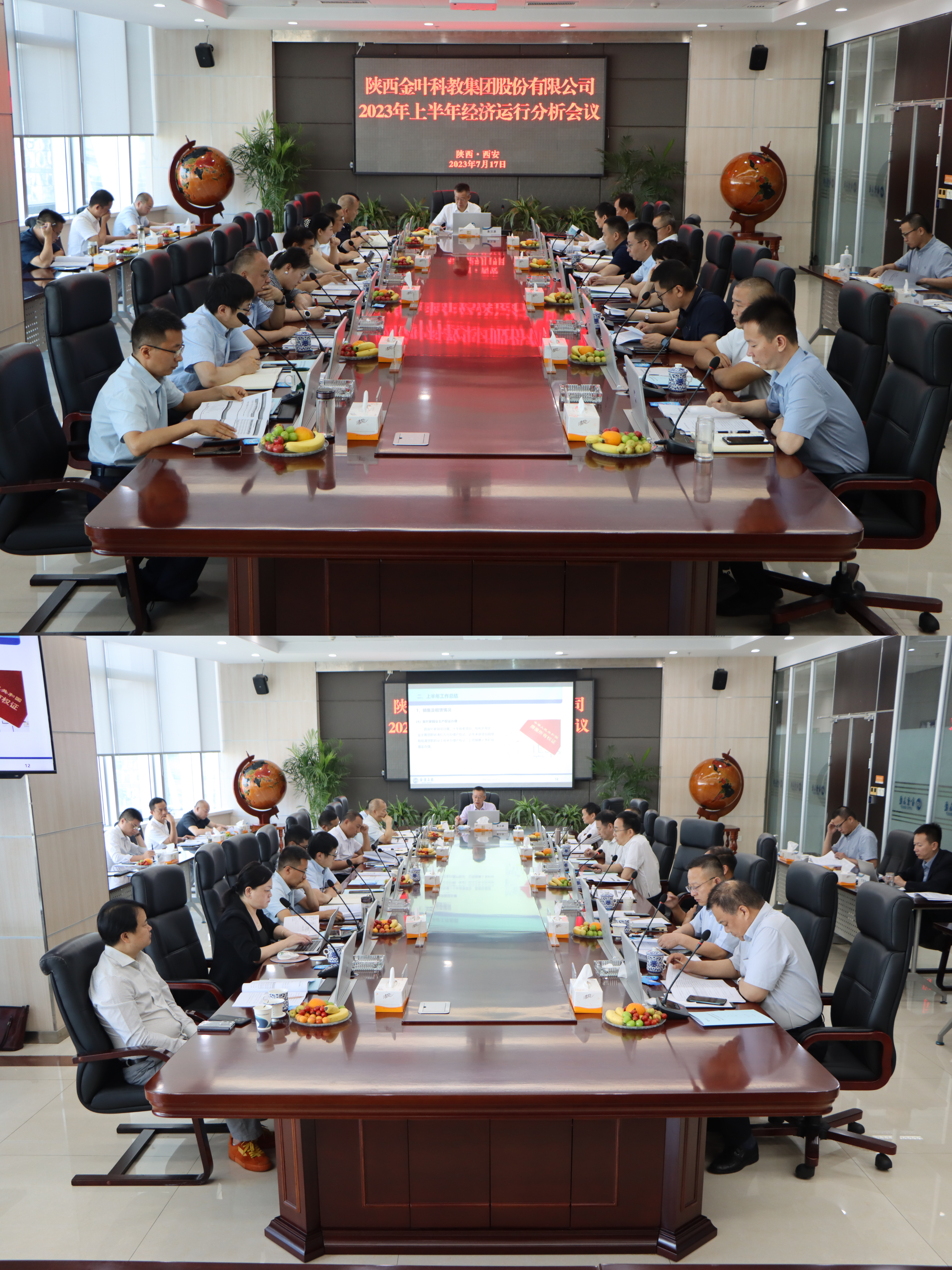 凝聚共识强信心 锚定目标图发展 凝聚共识强信心 锚定目标图发展