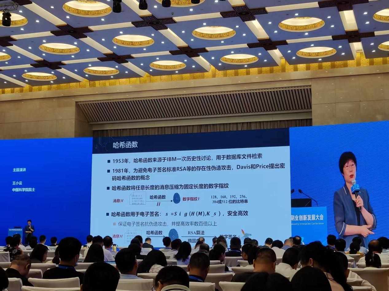 守正创新谋发展 对标前沿强基础 守正创新谋发展 对标前沿强基础