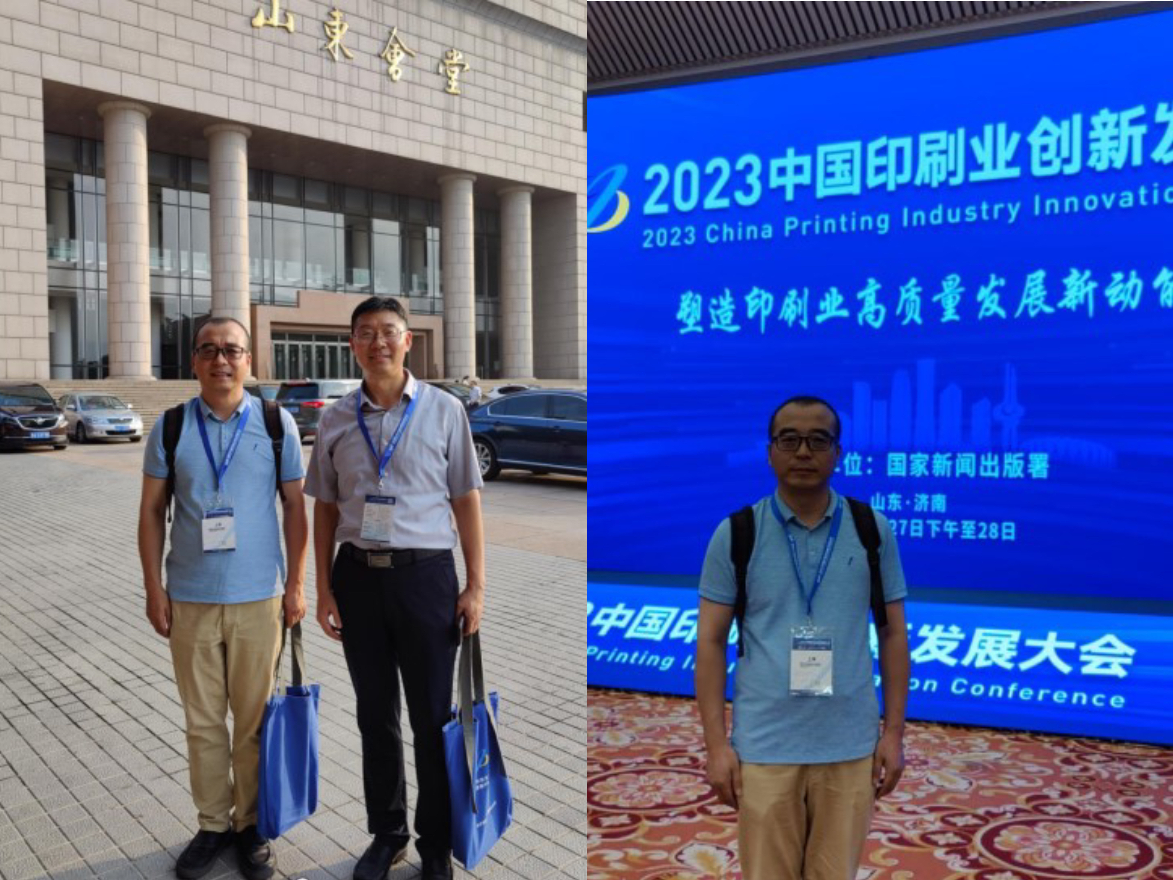 守正创新谋发展 对标前沿强基础 守正创新谋发展 对标前沿强基础