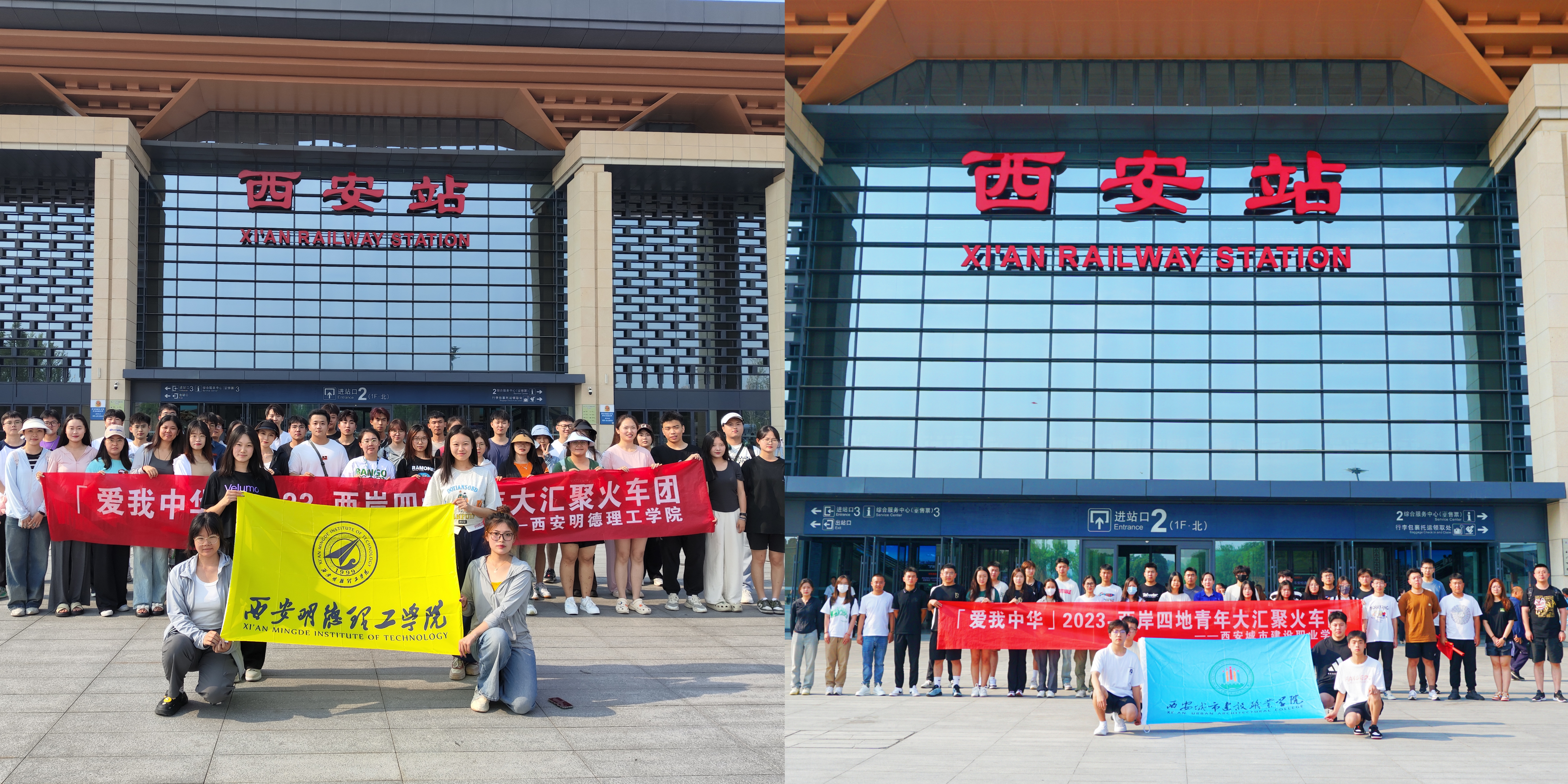 赤胆忠心强教育 同心共筑中国梦 赤胆忠心强教育 同心共筑中国梦