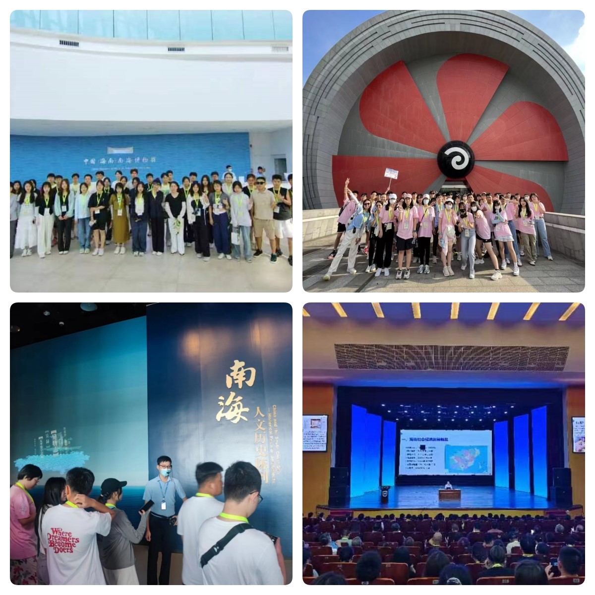 赤胆忠心强教育 同心共筑中国梦 赤胆忠心强教育 同心共筑中国梦