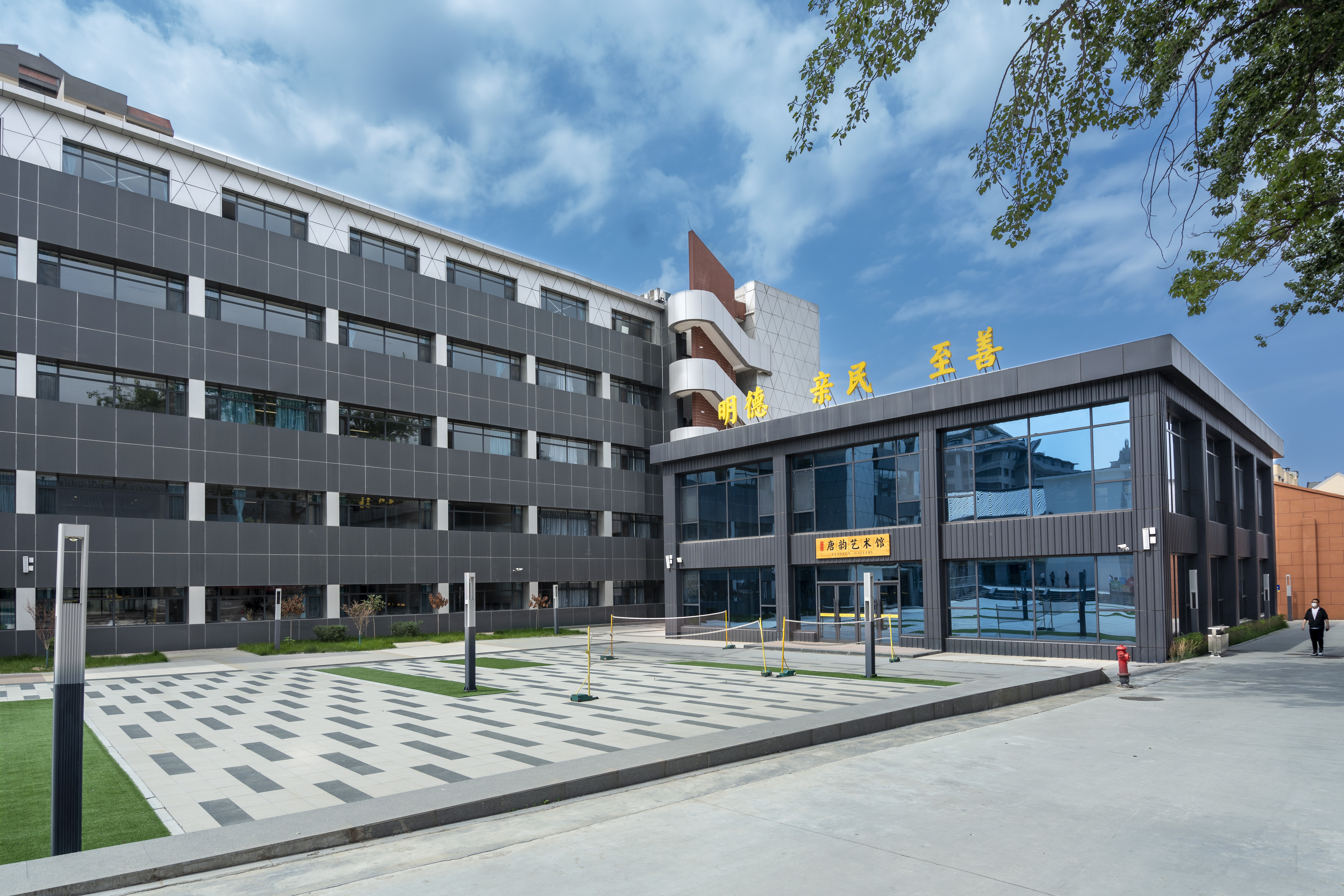 省政协领导莅临西安明德理工学院莲湖校区 省政协领导莅临西安明德理工学院莲湖校区