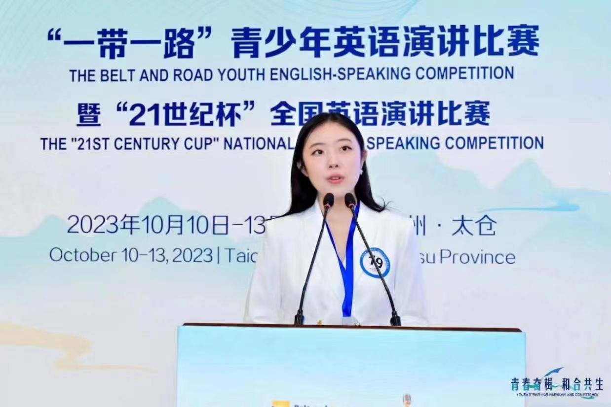 以英语为介 展明德风采 颂一带一路华章 以英语为介 展明德风采 颂一带一路华章