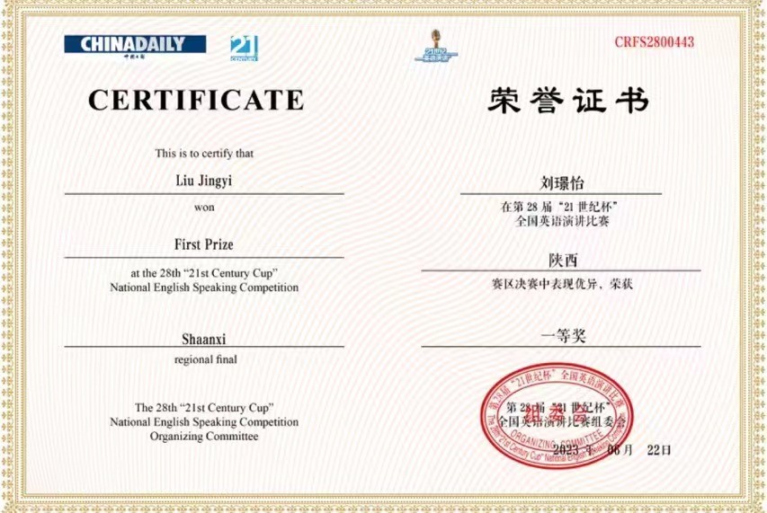 以英语为介 展明德风采 颂一带一路华章 以英语为介 展明德风采 颂一带一路华章