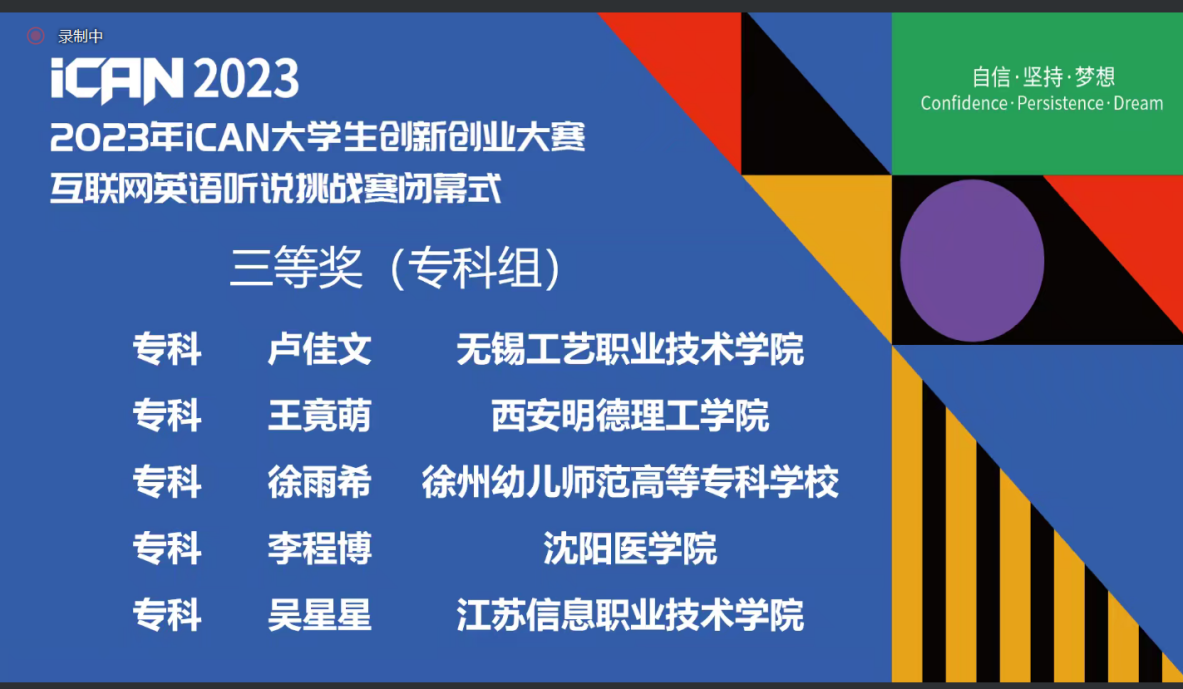 喜报连连 捷报频传 明德学子在重磅赛事中再传佳音 喜报连连 捷报频传 明德学子在重磅赛事中再传佳音
