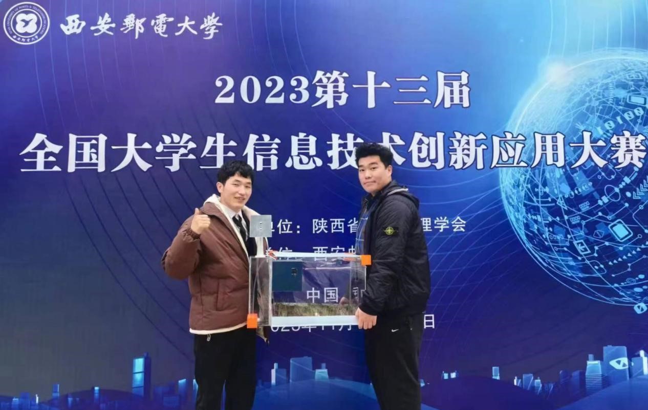 喜报连连 捷报频传 明德学子在重磅赛事中再传佳音 喜报连连 捷报频传 明德学子在重磅赛事中再传佳音