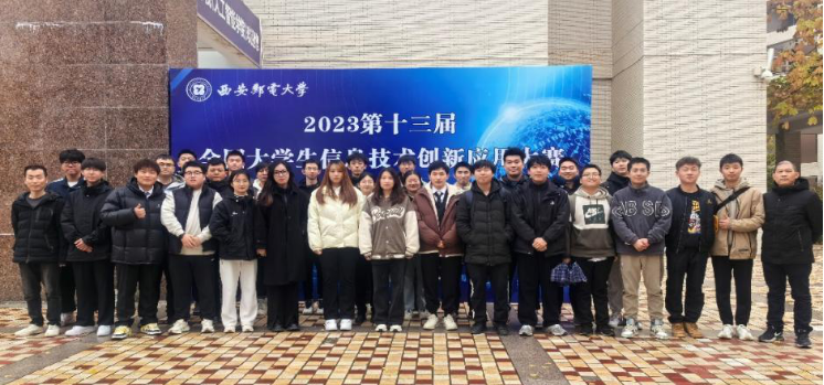 喜报连连 捷报频传 明德学子在重磅赛事中再传佳音 喜报连连 捷报频传 明德学子在重磅赛事中再传佳音