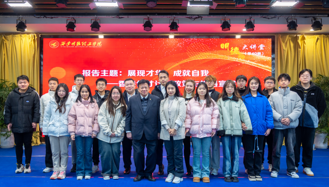 明德视野 赴港优才——香港青年交流促进联会到访明德学院宣讲优才政策 明德视野 赴港优才——香港青年交流促进联会到访明德学院宣讲优才政策