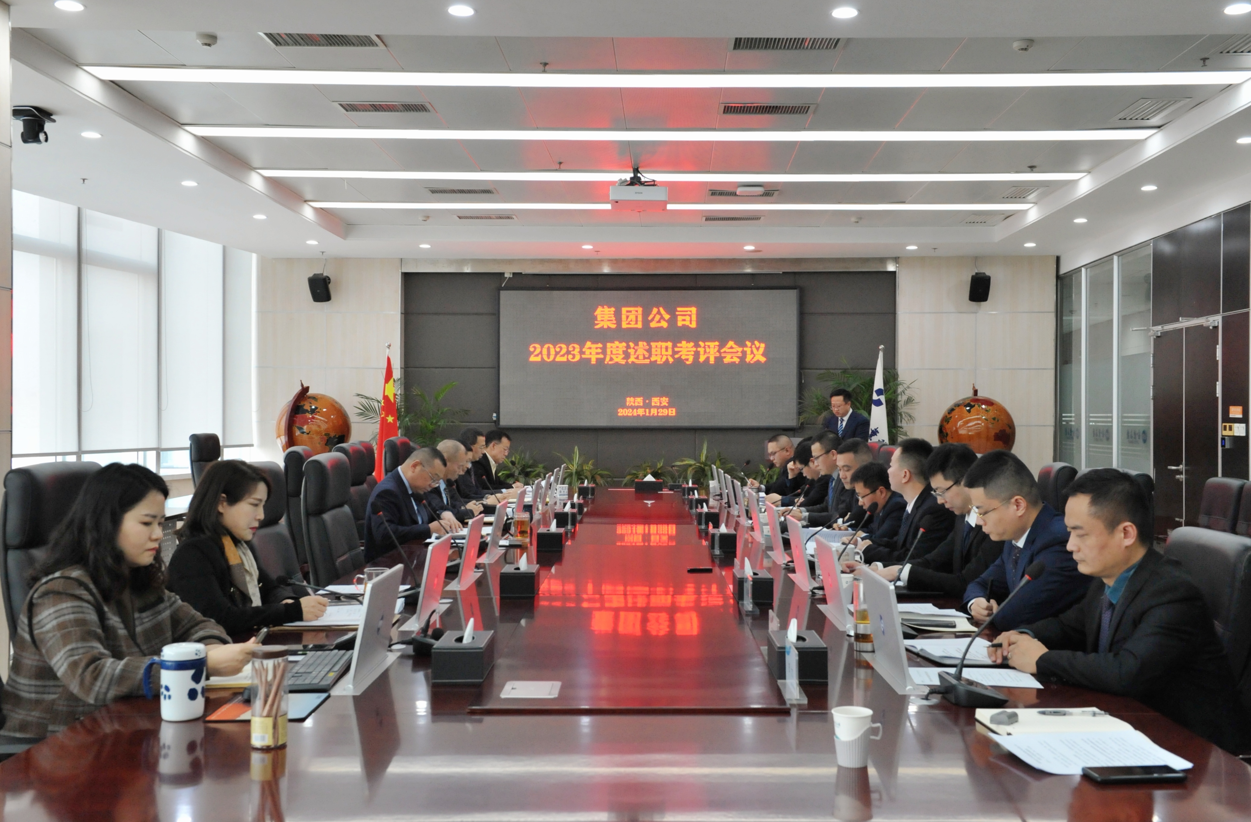 全面总结 深度剖析 凝练精粹 助力新程 金叶科教集团2023年度述职考评会议成功召开 全面总结 深度剖析 凝练精粹 助力新程 金叶科教集团2023年度述职考评会议成功召开