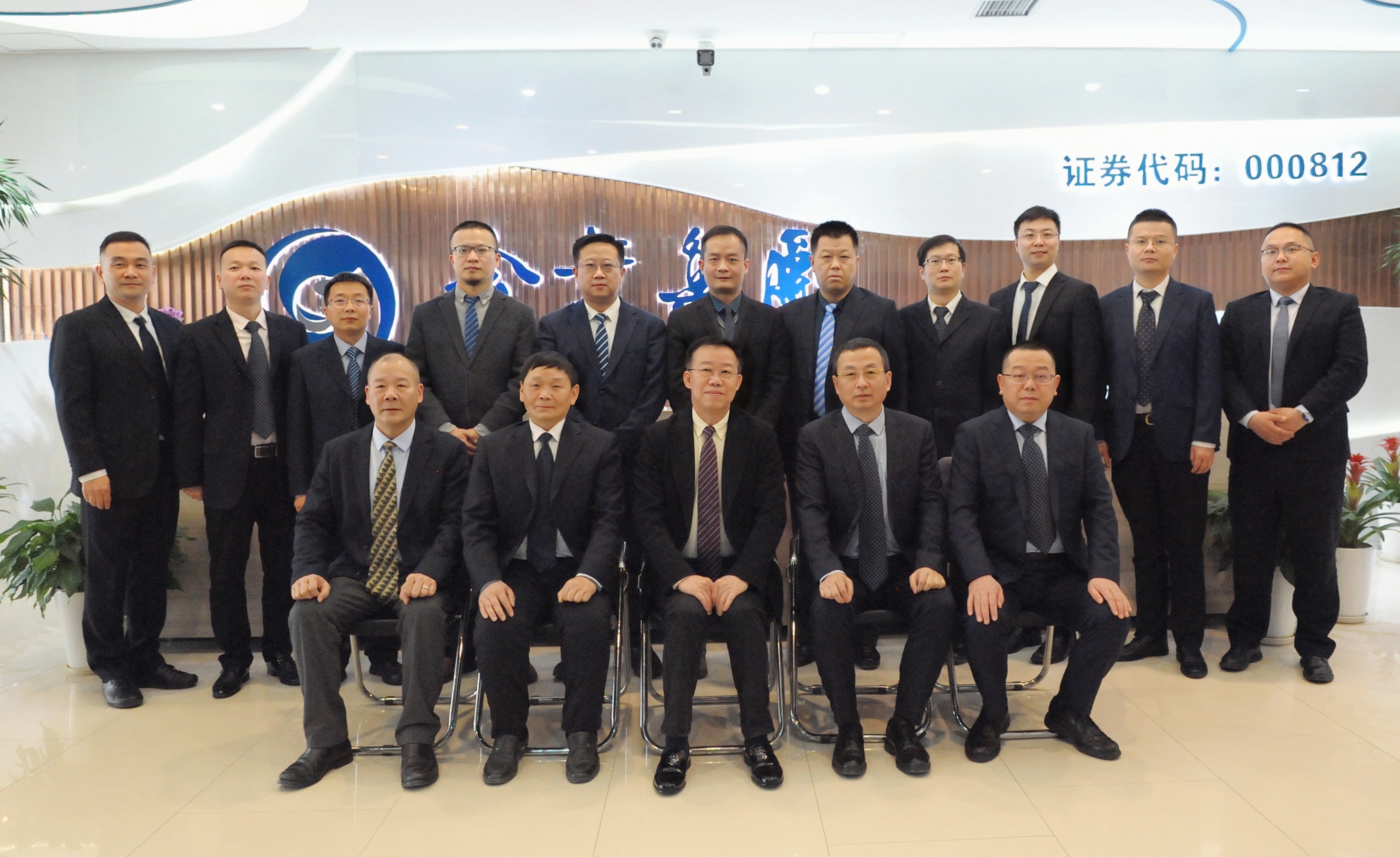 全面总结 深度剖析 凝练精粹 助力新程 金叶科教集团2023年度述职考评会议成功召开 全面总结 深度剖析 凝练精粹 助力新程 金叶科教集团2023年度述职考评会议成功召开