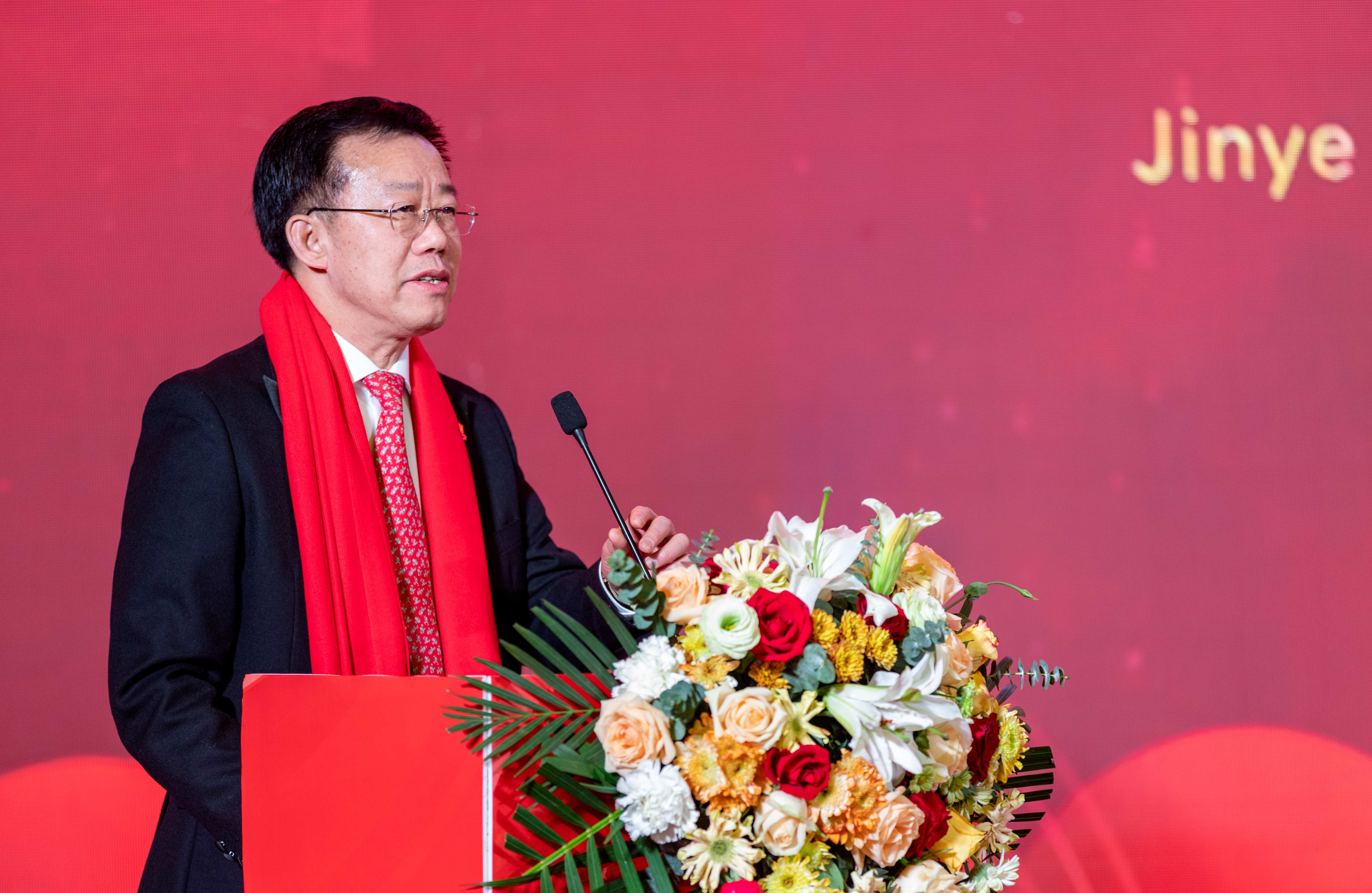 龙行龘龘 福满金叶 金叶科教集团2024年新春联欢晚会盛大举办 龙行龘龘 福满金叶 金叶科教集团2024年新春联欢晚会盛大举办