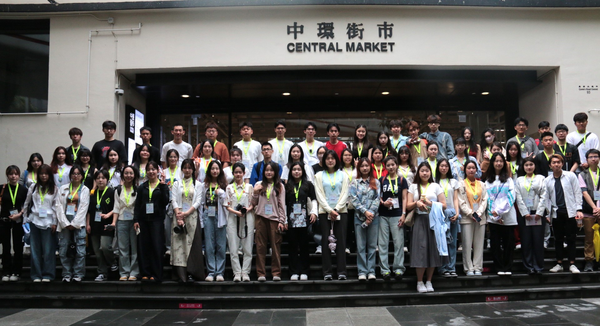 燃情五月 活出梦想——明德师生赴港参加2024青年梦想家交流营活动 燃情五月 活出梦想——明德师生赴港参加2024青年梦想家交流营活动