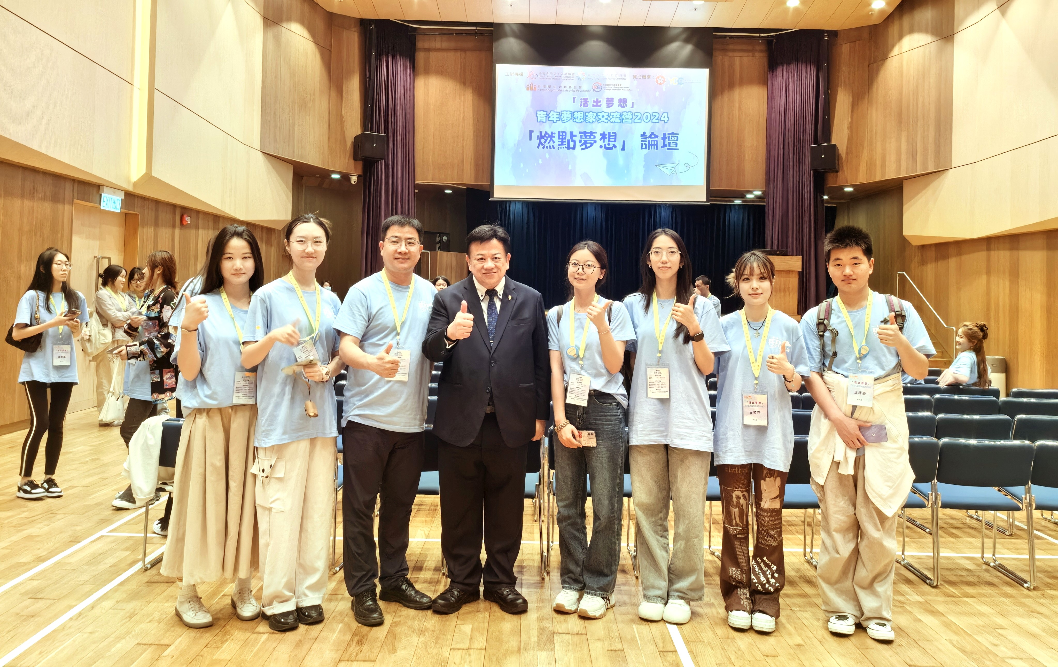 燃情五月 活出梦想——明德师生赴港参加2024青年梦想家交流营活动 燃情五月 活出梦想——明德师生赴港参加2024青年梦想家交流营活动