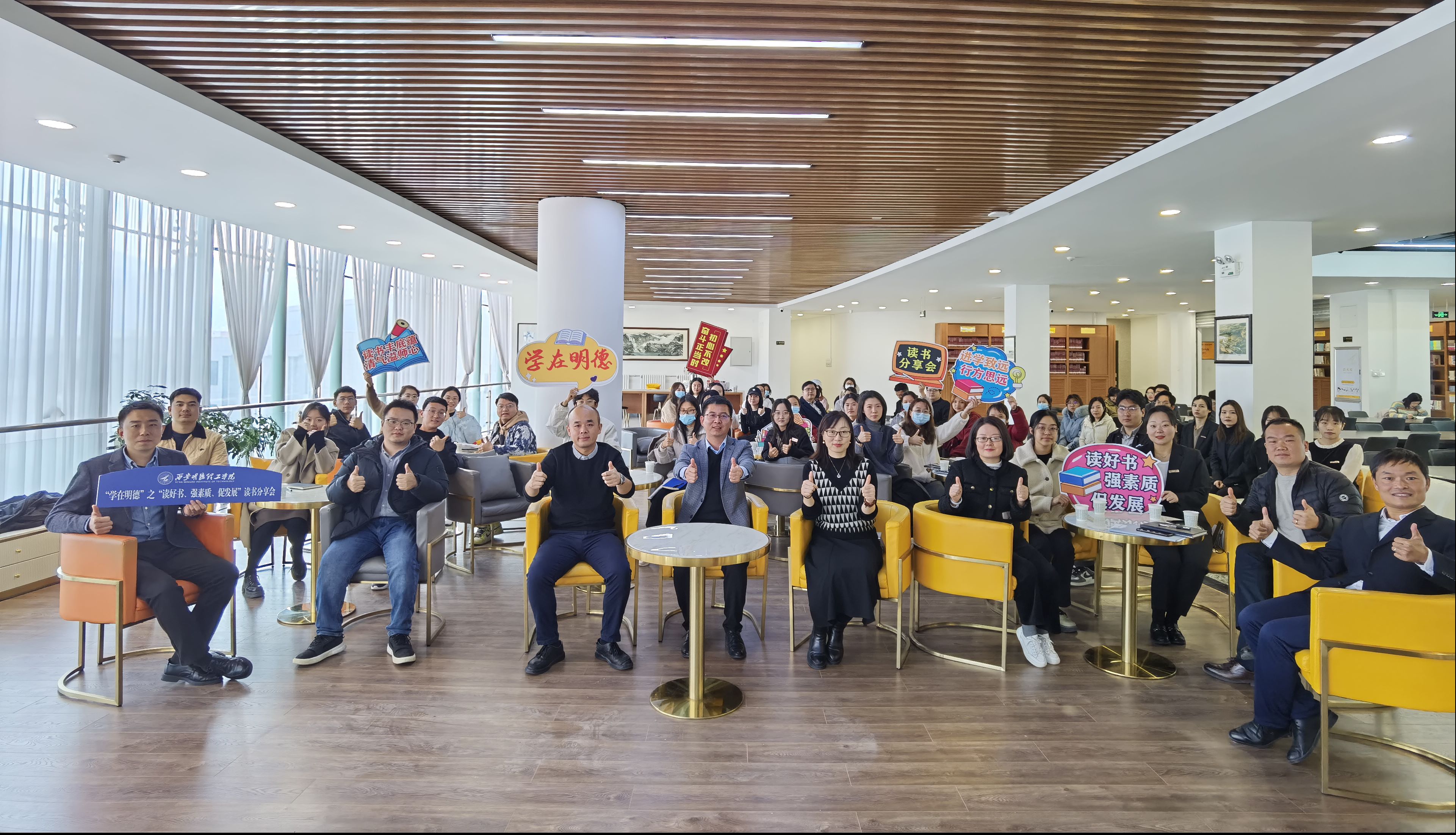 塑金品质教师队伍 促高质量转型发展——西安明德理工学院深耕教育事业获佳绩 塑金品质教师队伍 促高质量转型发展——西安明德理工学院深耕教育事业获佳绩