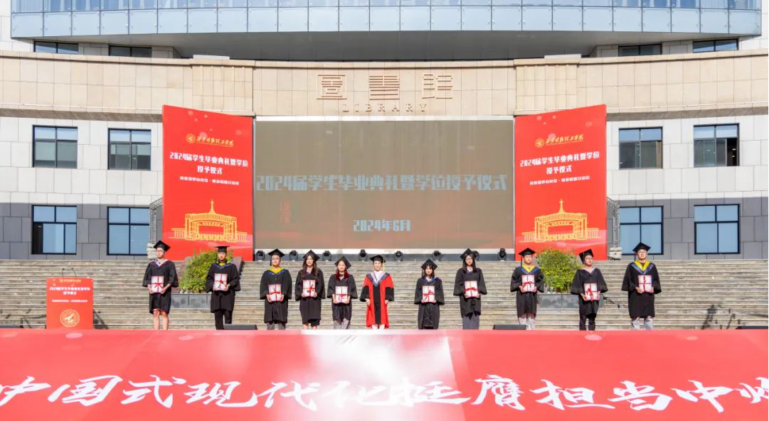 携青春之志 赴星辰大海——西安明德理工学院举行毕业季系列活动 携青春之志 赴星辰大海——西安明德理工学院举行毕业季系列活动