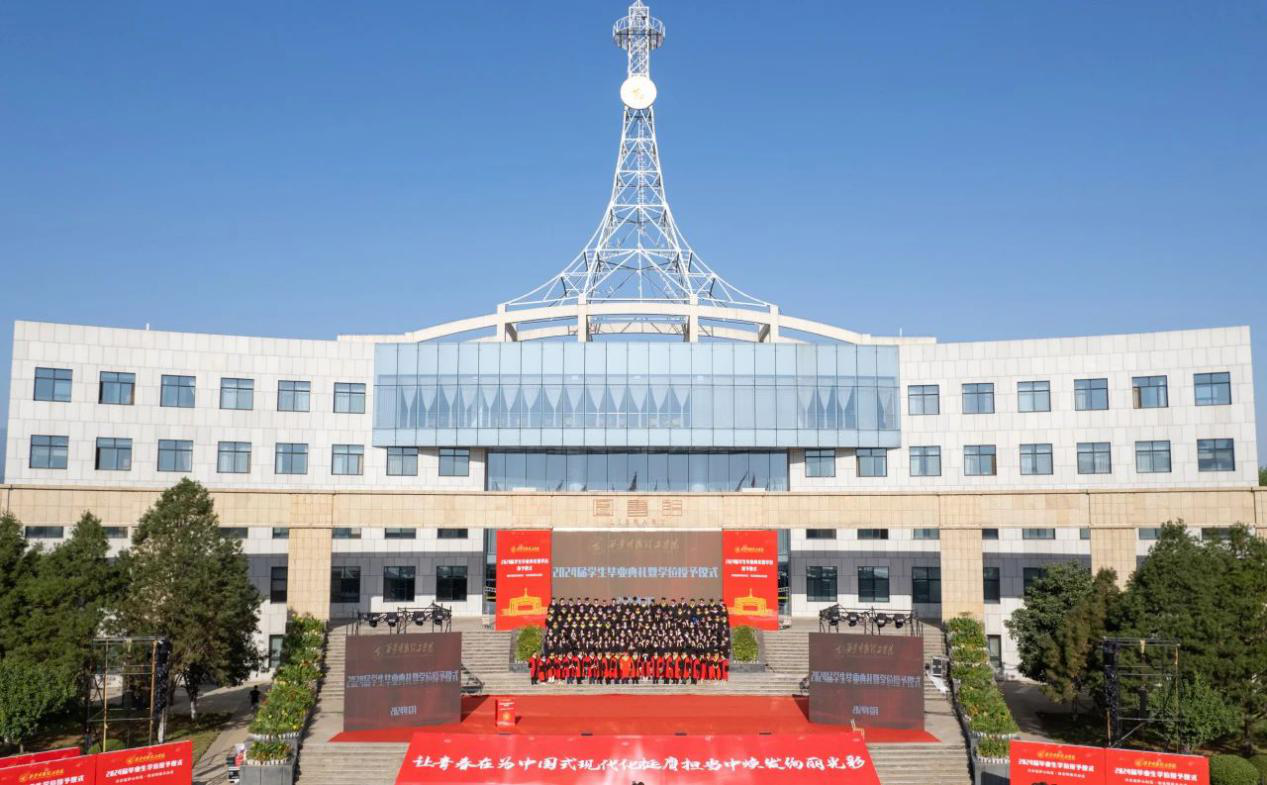 携青春之志 赴星辰大海——西安明德理工学院举行毕业季系列活动 携青春之志 赴星辰大海——西安明德理工学院举行毕业季系列活动