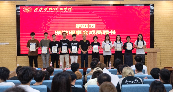 携青春之志 赴星辰大海——西安明德理工学院举行毕业季系列活动 携青春之志 赴星辰大海——西安明德理工学院举行毕业季系列活动