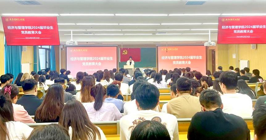 携青春之志 赴星辰大海——西安明德理工学院举行毕业季系列活动 携青春之志 赴星辰大海——西安明德理工学院举行毕业季系列活动