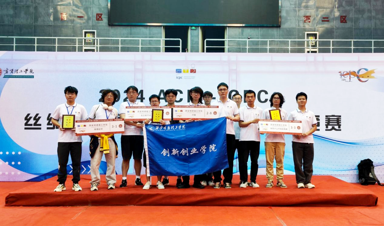 竞赛逐梦育英才 专业立身铸荣光——明德学院在国内外竞赛及专业排名中连获佳绩 竞赛逐梦育英才 专业立身铸荣光——明德学院在国内外竞赛及专业排名中连获佳绩