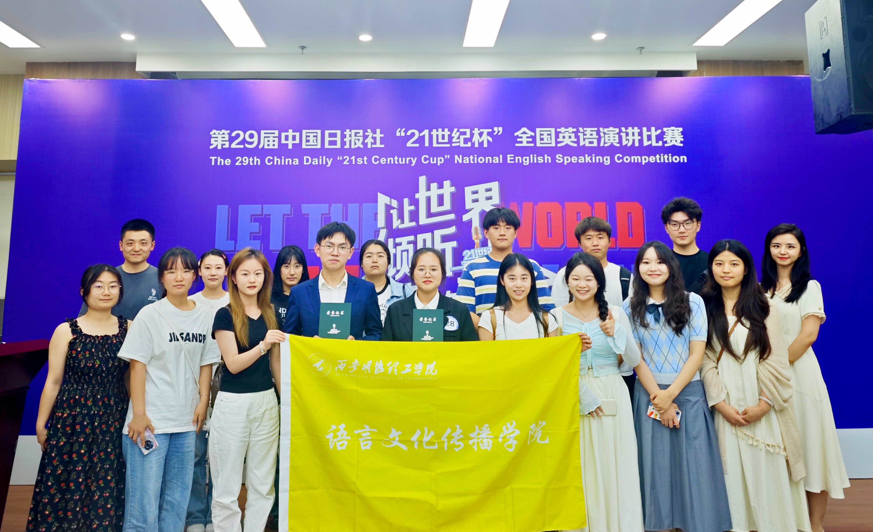 竞赛逐梦育英才 专业立身铸荣光——明德学院在国内外竞赛及专业排名中连获佳绩 竞赛逐梦育英才 专业立身铸荣光——明德学院在国内外竞赛及专业排名中连获佳绩