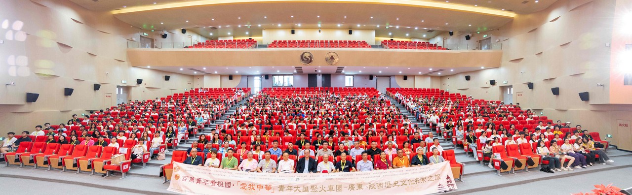 感受大好河山 加强血脉认知 厚植家国情怀 2024年“爱我中华”青年大汇聚火车团历史文化探索之旅圆满结束 感受大好河山 加强血脉认知 厚植家国情怀 2024年“爱我中华”青年大汇聚火车团历史文化探索之旅圆满结束