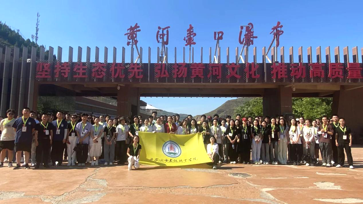 感受大好河山 加强血脉认知 厚植家国情怀 2024年“爱我中华”青年大汇聚火车团历史文化探索之旅圆满结束 感受大好河山 加强血脉认知 厚植家国情怀 2024年“爱我中华”青年大汇聚火车团历史文化探索之旅圆满结束