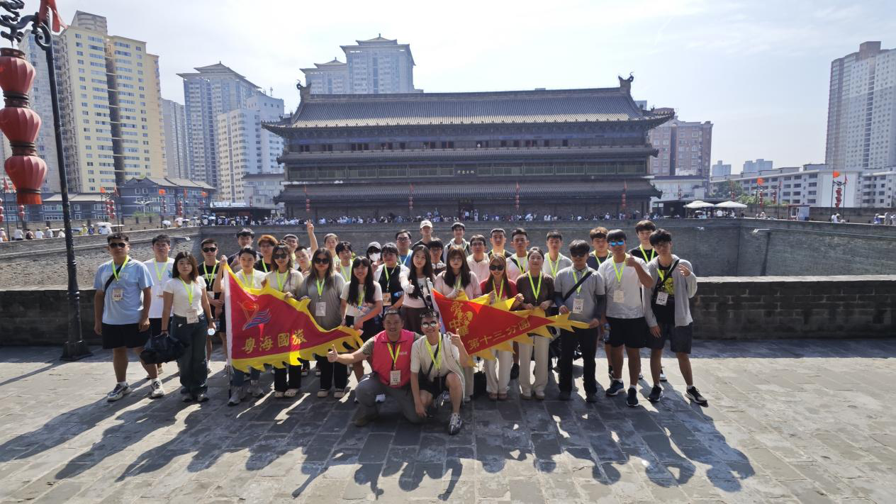 感受大好河山 加强血脉认知 厚植家国情怀 2024年“爱我中华”青年大汇聚火车团历史文化探索之旅圆满结束 感受大好河山 加强血脉认知 厚植家国情怀 2024年“爱我中华”青年大汇聚火车团历史文化探索之旅圆满结束