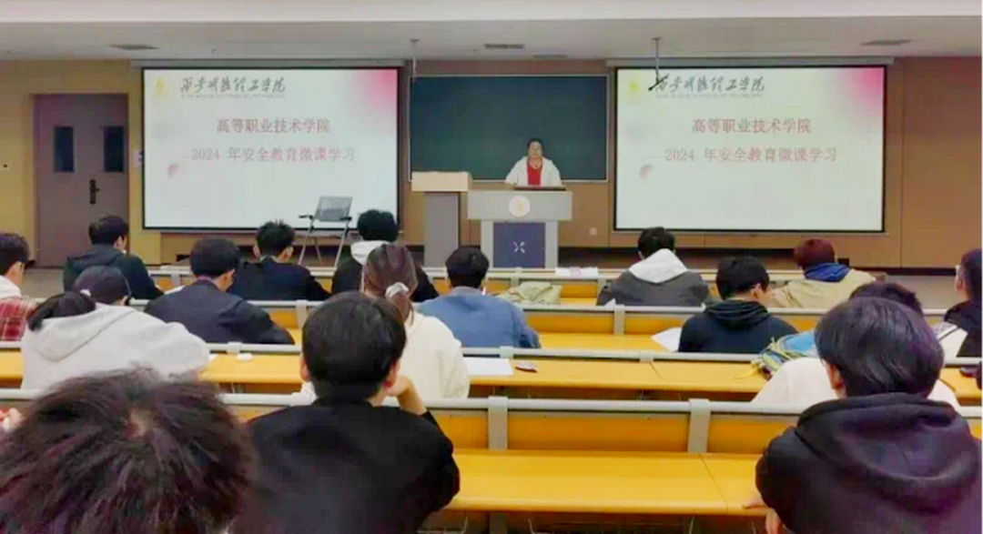 夯实安全管理基础 提高全员安全意识 筑牢安全生产防线 金叶科教集团深入开展2024年安全管理专项行动之教育事业篇 夯实安全管理基础 提高全员安全意识 筑牢安全生产防线 金叶科教集团深入开展2024年安全管理专项行动之教育事业篇