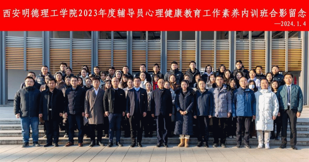 夯实安全管理基础 提高全员安全意识 筑牢安全生产防线 金叶科教集团深入开展2024年安全管理专项行动之教育事业篇 夯实安全管理基础 提高全员安全意识 筑牢安全生产防线 金叶科教集团深入开展2024年安全管理专项行动之教育事业篇