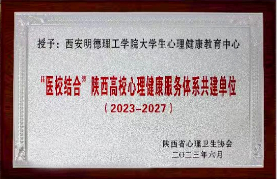 夯实安全管理基础 提高全员安全意识 筑牢安全生产防线 金叶科教集团深入开展2024年安全管理专项行动之教育事业篇 夯实安全管理基础 提高全员安全意识 筑牢安全生产防线 金叶科教集团深入开展2024年安全管理专项行动之教育事业篇