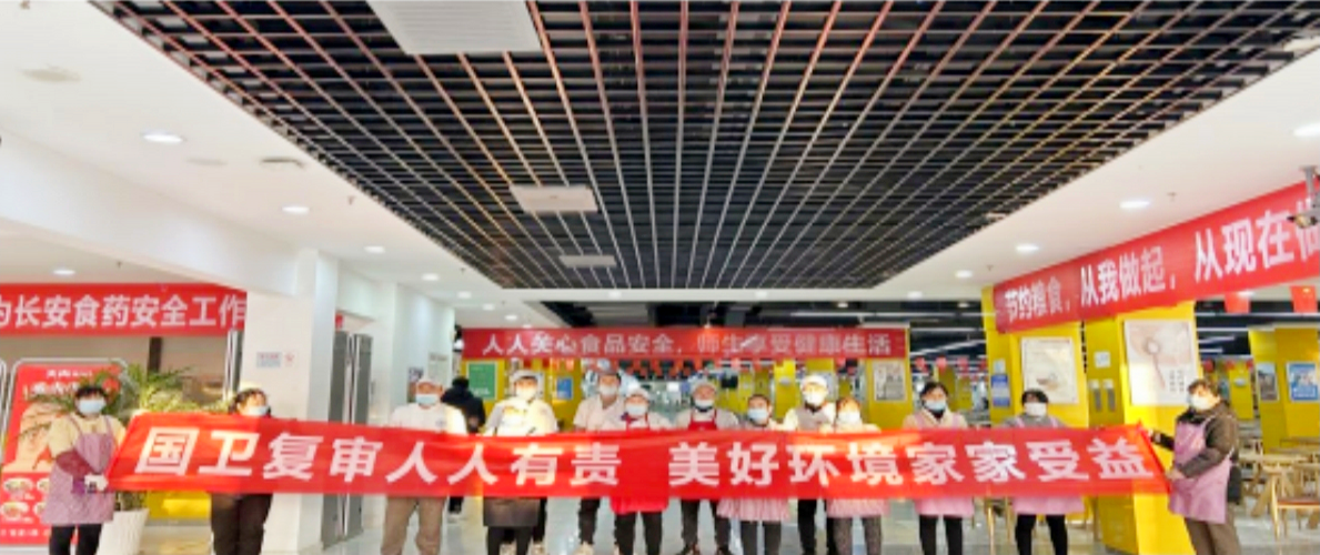 夯实安全管理基础 提高全员安全意识 筑牢安全生产防线 金叶科教集团深入开展2024年安全管理专项行动之教育事业篇 夯实安全管理基础 提高全员安全意识 筑牢安全生产防线 金叶科教集团深入开展2024年安全管理专项行动之教育事业篇