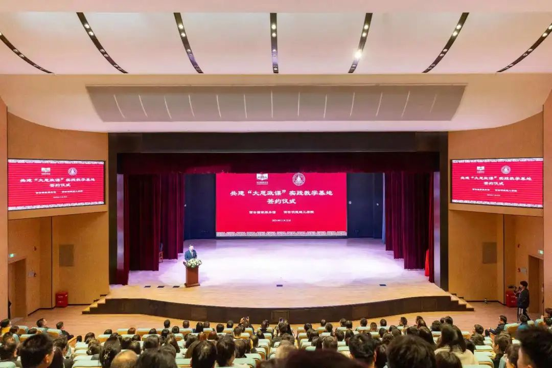 研修提质 盛会赋能 共建促融 西安明德理工学院多元推进教育事业高质量发展 研修提质 盛会赋能 共建促融 西安明德理工学院多元推进教育事业高质量发展