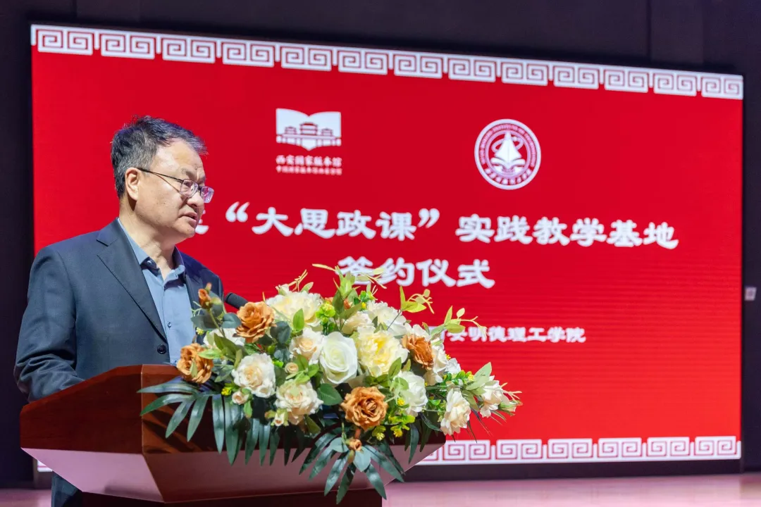 研修提质 盛会赋能 共建促融 西安明德理工学院多元推进教育事业高质量发展 研修提质 盛会赋能 共建促融 西安明德理工学院多元推进教育事业高质量发展