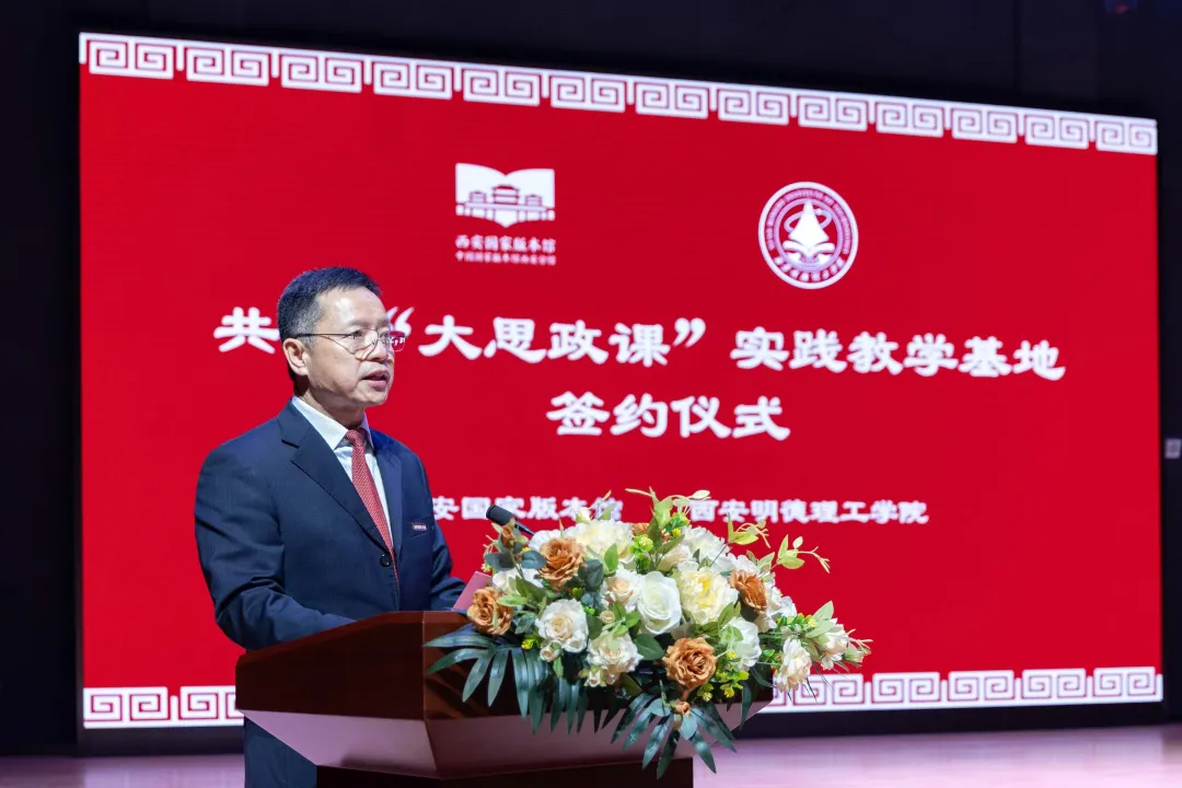 研修提质 盛会赋能 共建促融 西安明德理工学院多元推进教育事业高质量发展 研修提质 盛会赋能 共建促融 西安明德理工学院多元推进教育事业高质量发展