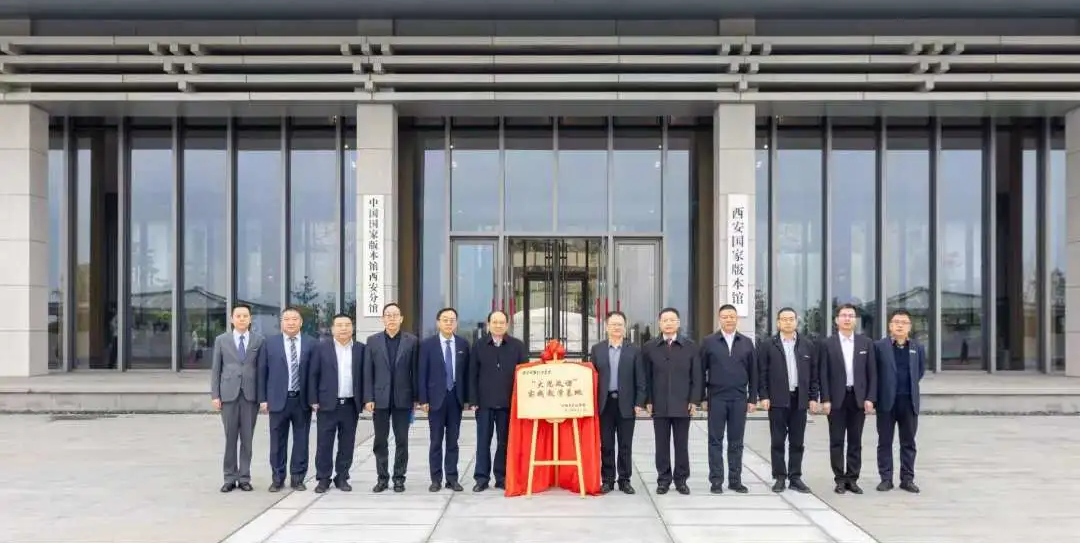 研修提质 盛会赋能 共建促融 西安明德理工学院多元推进教育事业高质量发展 研修提质 盛会赋能 共建促融 西安明德理工学院多元推进教育事业高质量发展